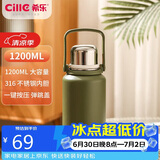希乐金刚保温杯大容量户外运动便携水杯男女316不锈钢大号商务茶杯