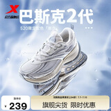 特步男女情侣休闲鞋巴斯克2代暴走神鞋老爹增高鞋春夏透气防滑鞋子