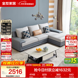 全友家居现代简约实木框架布艺沙发家用小户型客厅贵妃位转角沙发家具