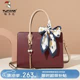 啄木鸟（TUCANO）女包2026新款牛皮手提包轻奢凯莉包女士单肩斜挎包生日礼物送妈妈