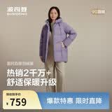 波司登反季冬季羽绒服女士中长款休闲时尚加厚90绒连帽百搭外套