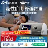 可孚呼吸机AR120W医用单水平全自动睡眠暂停家用持续正压呼吸治疗仪