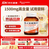 澳佳宝氨糖维骨力补钙片养护关节骨骼健康澳洲进口自营1500mg高浓度40片