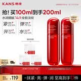 韩束红蛮腰爽肤水100ml*2抗皱紧致补水护肤品柔肤精华水生日礼物女