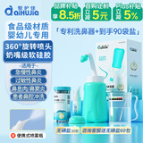 爱护佳（aiHuJia）硅胶洗鼻器医用洗鼻壶500ml儿童成人生理盐水鼻窦冲清洗鼻水