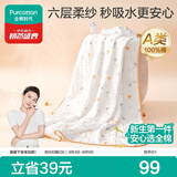 全棉时代儿童浴巾纯棉透气纱布浴巾新生婴儿宝宝洗澡毛巾115cm 空中滑行记