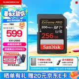 闪迪（SanDisk）相机卡4K高清SD卡 UHS-I微单存储卡微单反摄像储存大卡内存sd卡内存卡 256G 相机SD卡【入会领20元券】