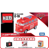 多美卡仿真合金车模型赛车汽车总动员板牙玩具车闪电麦昆跑车 C-19辉哥消防指挥车940876