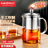 金灶（KAMJOVE）茶壶飘逸杯 功夫茶壶 茶水分离玻璃泡茶壶办公室茶具过滤花茶壶 A-03【500ml】搭配玻璃茶杯4个
