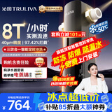 沁园前置过滤器家用  8T自动清洗反冲洗防冻防爆40微米自来水过滤器 实时水压监测全屋净水P-O7712