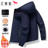 红蜻蜓（RED DRAGONFLY）夹克男商务休闲时尚简约百搭宽松舒适连帽上衣外套 蓝色B加绒 XL