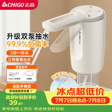 志高（CHIGO）抽水器桶装水 99.99抗菌 上水器电动 高续航双泵折叠双出水口D33