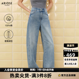 艾诺丝雅诗【商场同款】2026夏季新款通勤纯棉香蕉裤型直筒牛仔裤女50213236 牛仔兰 M