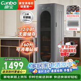 康宝（Canbo）消毒柜家用小型 立式大容量 厨房碗筷茶杯 刀具消毒碗柜高温热风二星级婴儿奶瓶消毒柜XDZ160-LC5H