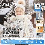 嫚熙（EMXEE）童装儿童羽绒服宝宝加绒加厚95鹅绒男女童外出保暖外套冬 狐之絮语 95%白鹅绒-700+蓬松度1000+清洁度 100  【2-3岁，建议体重12-13.5kg】