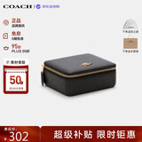 蔻驰（COACH）【品牌直供】女士Leather牛剖层革首饰盒黑C4470 生日礼物送女友