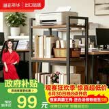 溢彩年华夹缝厨房置物架落地打印机架阳台木板货架多层书架零食储物架4280