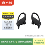 Beats Solo/Studio系列 二手蓝牙无线耳机 Powerbeats Pro 颜色可参考质检报告