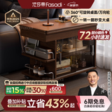 法莎蒂茶几折叠多功能小桌子小户型客厅边柜可移动推车沙发边几 【胡桃色】可移动折叠小推车边几