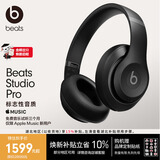 beats Studio Pro 无线头戴式耳机【礼物】 蓝牙主动降噪 礼物  适用苹果安卓耳机  黑色