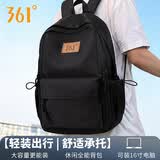 361°书包男大学生背包男士双肩包大容量休闲轻便通勤电脑包女款