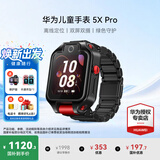 华为（HUAWEI）儿童手表5X/Pro【国家补贴15%】智能双摄拍照视频4G全网电话手表通话游泳防水学生男女孩离线朋友4 5XPro幻夜黑【送高清贴膜*2+吊坠+电话卡】 7天无理由