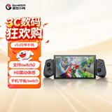 盖世小鸡无线拉伸手机手柄X5s HD震动/霍尔摇杆 蓝牙体感安卓苹果手机ns2pro平板PC三角洲游戏外设模拟器