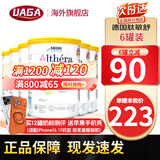 雀巢（Nestle）荷兰版肽敏舒蔼儿舒葛儿舒深度水解奶粉HMO恩敏舒氨基酸奶粉 全段 德国版 肽敏舒低乳糖 400g*6罐