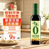千禾 3年窖醋5度500ml 【0添加】 酿造食醋 炒菜炖煮 点蘸凉拌 老陈醋