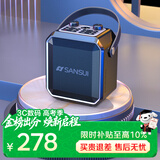 山水（SANSUI）D70广场舞音响无线蓝牙音箱户外便携音响移动大功率音响大音量音箱电木吉他民谣乐器音箱无麦