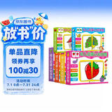 幼儿启蒙认知拼图（共6盒）0-3岁宝宝拼图益智玩具 拼图配对卡早教拼板形状配对 启蒙玩具