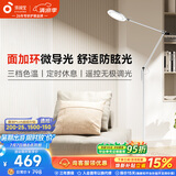 孩视宝全光谱护眼灯客厅床头卧室沙发落地灯儿童阅读学习台灯FH708A-D