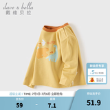 戴维贝拉（DAVE＆BELLA）小男孩全棉上衣女童衣服秋季新款小童长袖t恤洋气宝宝打底衫 芥末黄【现货】 110 cm（建议身高100-110cm）