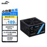 先马（SAMA）稳大师400 额定功率400W 台式机箱电脑电源 ATX2.31/6+2PIN显卡供电/主动式PFC