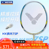 威克多（VICTOR）胜利羽毛球拍全碳素碳纤维小隼纳米7小鬼斩tk30pro瑶光小龙牙单拍 【纳米7升级版】HX-7SP/V琥珀金 4U(80-84.9克)