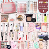 拉美拉（LAMEILA）化妆品一整套全套彩妆套装初学者新手入门淡妆化妆师新手美妆套装 自然肤色【人气热销】50件套