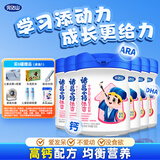 完达山诸葛小将添资 牛初乳粉儿童奶粉750g*6罐 3周岁以上