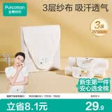 全棉时代婴儿隔汗巾纱布吸汗儿童开学幼儿园宝宝纯棉垫背小猫小鹿小鸟3条