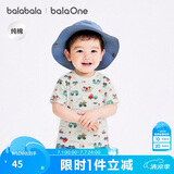巴拉巴拉童装儿童短袖t恤男童女童2026新婴儿夏装舒适纯棉上衣宝宝半袖