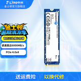 金士顿（Kingston）SSD固态硬盘M.2(NVMe PCIe 4.0×4)台式机笔记本固态硬盘电脑配件 NV3 1TB PCIe4.0