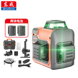 东成12线双电水平仪高精度激光红外线细线强光两块电池DTX4V-12QE2