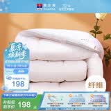 富安娜 舒暖 加厚纤维被 双人冬季加厚保暖被芯 8.2斤 230*229cm 白色