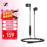 森海塞尔（Sennheiser）CX 80S 有线音乐耳机 入耳式有线耳机 黑色 礼物