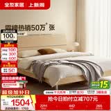 全友家居现代简约高箱储物收纳床主卧1.8米x2米双人大床家具政府补贴 【原木色 | 高脚】床+302床头柜*1+01床垫 1.8x2米【爆款+性价比超高】