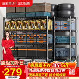 溢彩年华 置物架厨房落地五层货架可组装家用客厅阳台储物收纳架层架2398