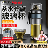 KDISV德国水杯玻璃钢化玻璃杯高硼硅2026新款耐高温防爆防摔茶杯泡茶 升级款银色450ML【双层加厚/防爆耐摔】 [茶水分离/耐高温]