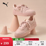 彪马（PUMA）厚底鞋粉色增高休闲松糕鞋女款新款夏季CARINA395093 玫瑰粉-玫瑰粉-金色-03 38