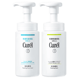珂润（Curel）氨基酸洗面奶温和清洁敏感肌男女护肤自营 保湿控油洁面泡沫300ml
