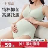 十月结晶孕妇内裤子棉质高腰托腹怀孕期孕产妇四季款 抑菌纯棉款【香芋紫+新绿+米色】 3条装 XL 【建议体重126-145斤穿】