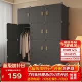 安尔雅简易衣柜卧室组装衣橱简约出租房宿舍小衣柜塑料收纳储物柜子